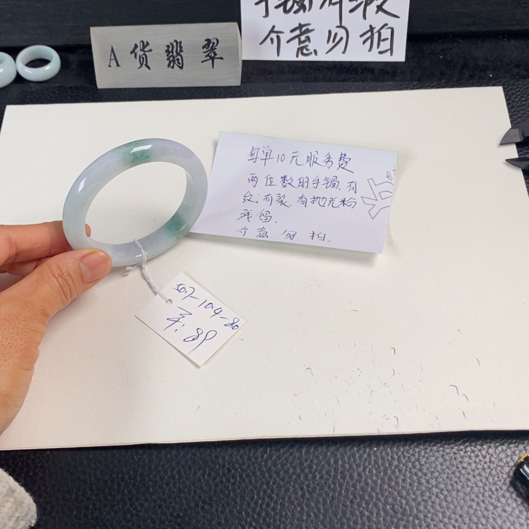翡翠未镶嵌手镯50.7正圈