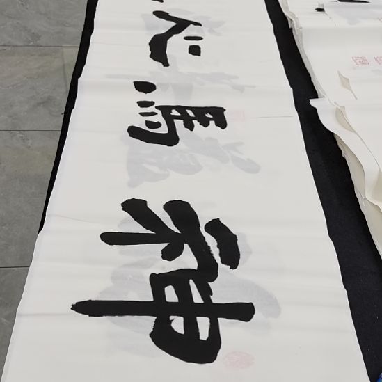 翰墨申国栋老师作品一副