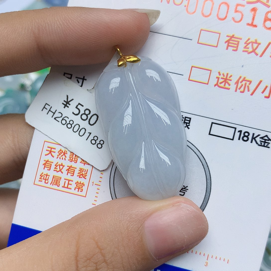 翡翠18K金镶嵌颈饰翡翠