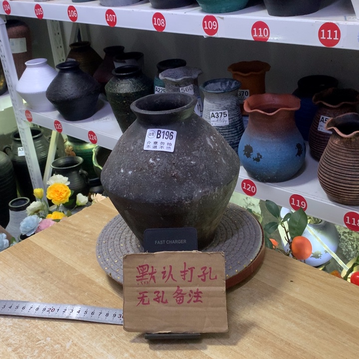 【闪购商品】红陶瑕疵默认打孔