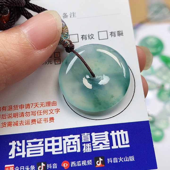 翡翠吊坠(不含链)未镶嵌小***檬平安扣