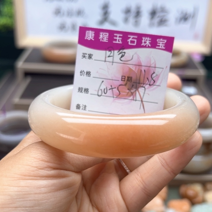 ꮤ****石英质玉未镶嵌手镯