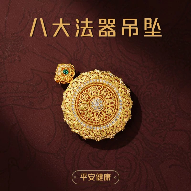 苏雅项链镀K金财神八宝罗盘项链吊坠挂件2026新款国风毛衣链女