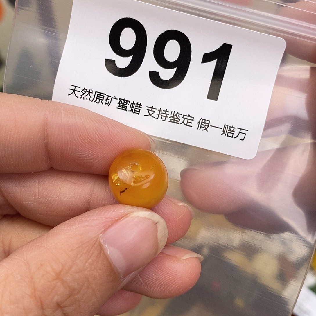 蜜蜡未镶嵌珠宝奇石冷12.8
