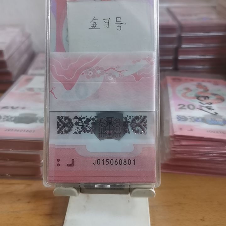 其他普通金属蛇整刀