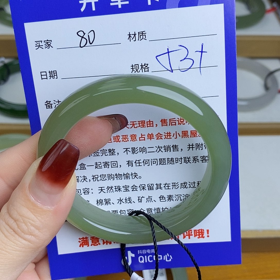 和田玉手镯未镶嵌Mz 