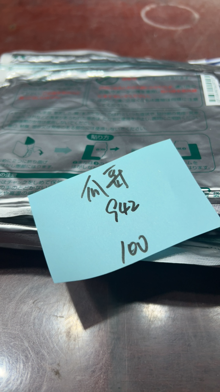 8新  二手电子商品配件，看好下单，不保证好坏。942