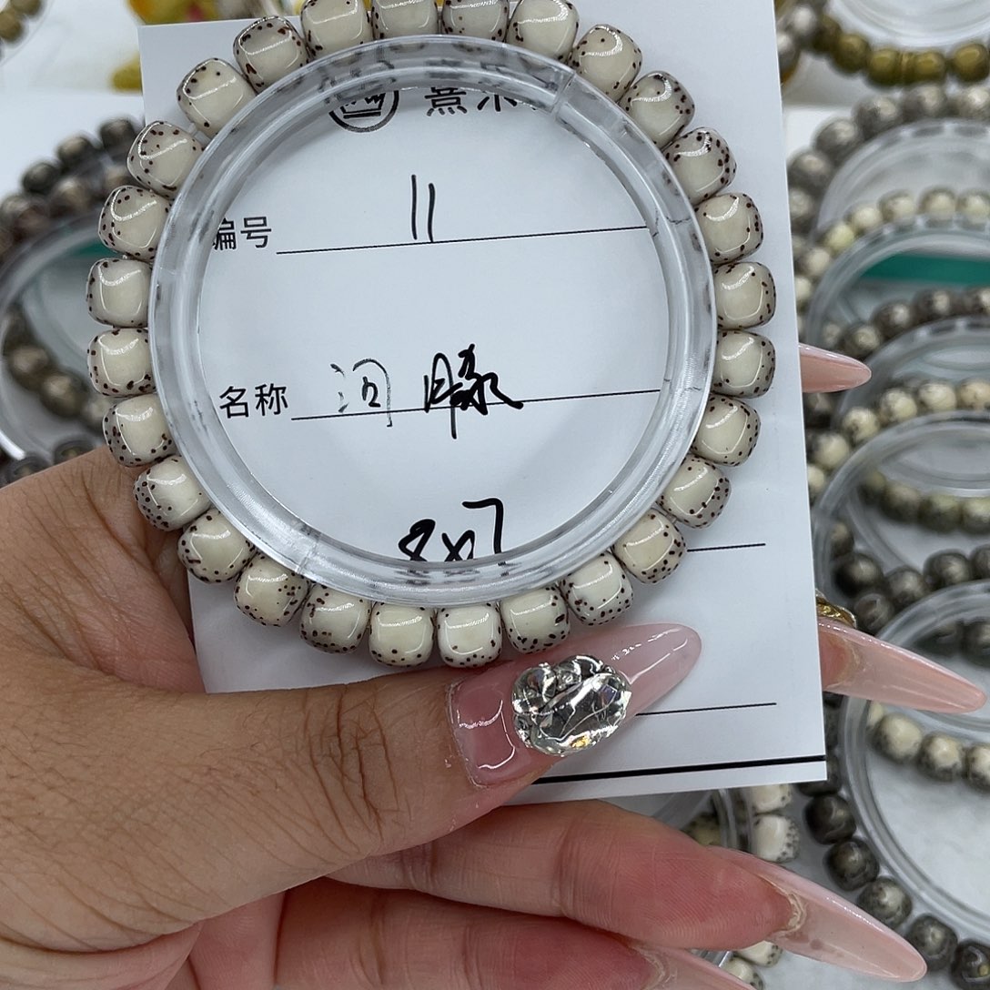 T***1星月菩提手串11河豚