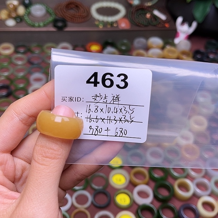 和田玉戒指未镶嵌妙**?