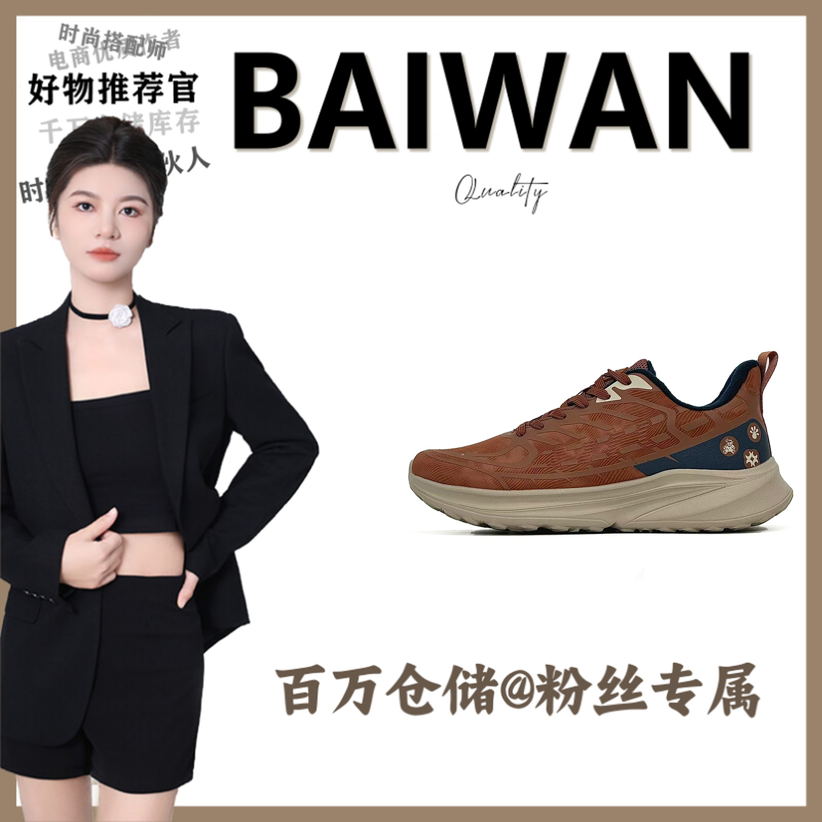 H1812M单鞋时尚男女款【百万】