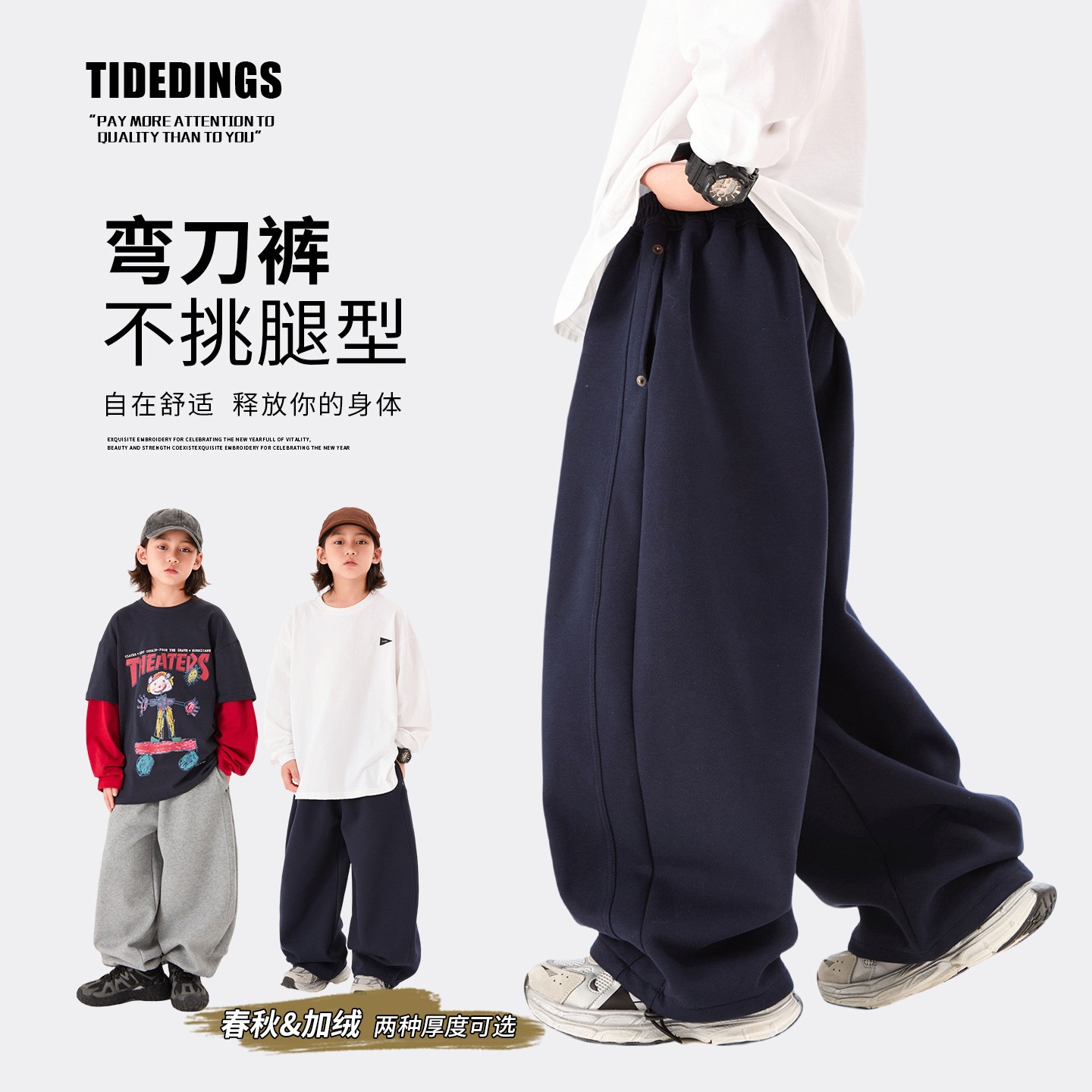 【现 两种厚度】秋冬季新款男童运动裤儿童卫裤中大童长裤25301