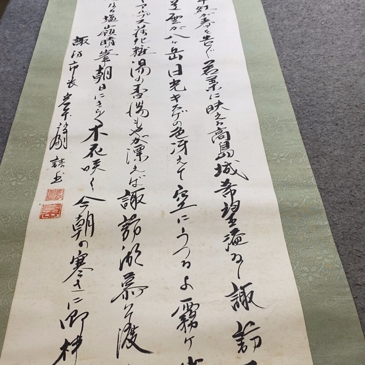 通***宝字画字画画画画画画