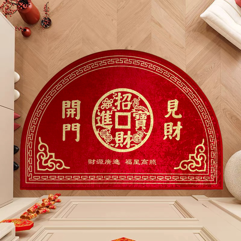 开门见财入户门垫半圆喜庆红色地垫金色招财进宝玄关进门防滑脚垫