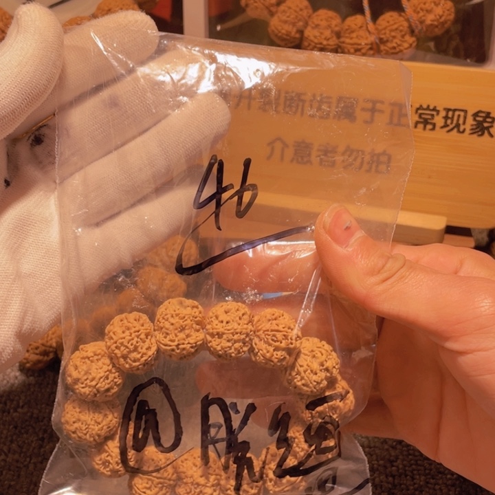 金刚菩提手串@***～在一起也没有