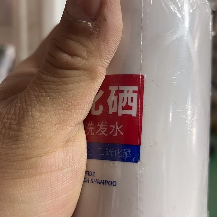 京仓好物推荐9.9包邮