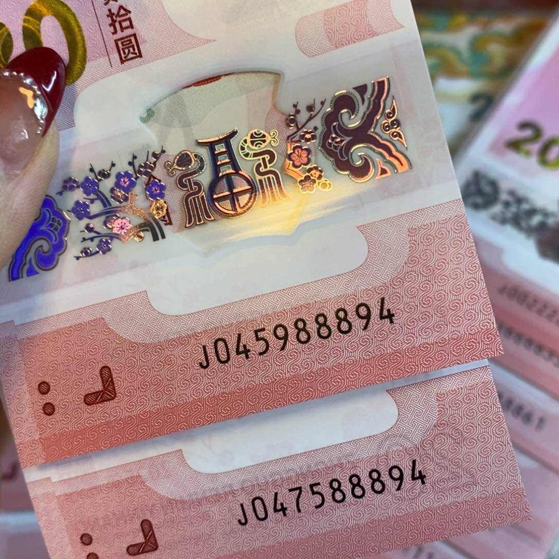 塑料 8894➕ 8894……………………