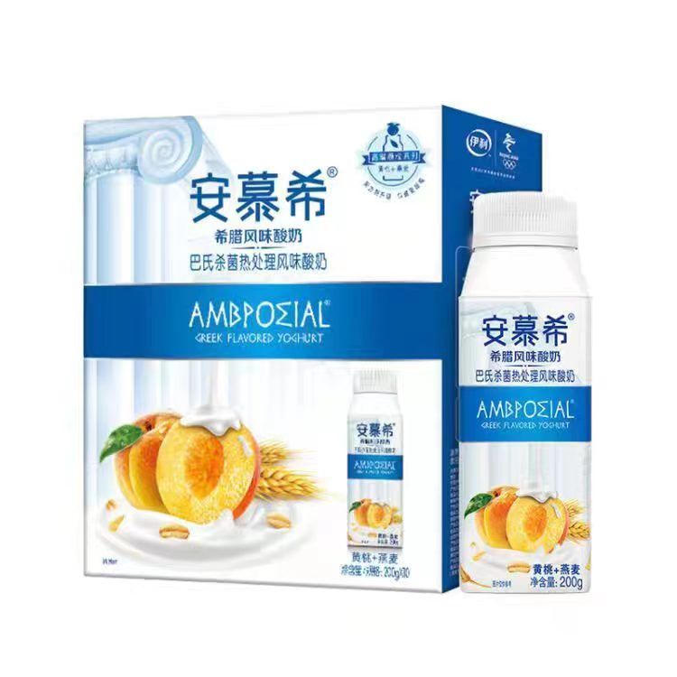 【安徽云仓】（新日期）伊利黄桃安慕希酸钠200g*10盒*1箱酸奶