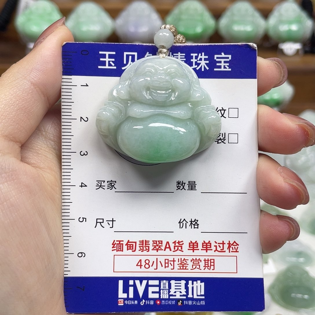 新***。翡翠未镶嵌颈饰佛公