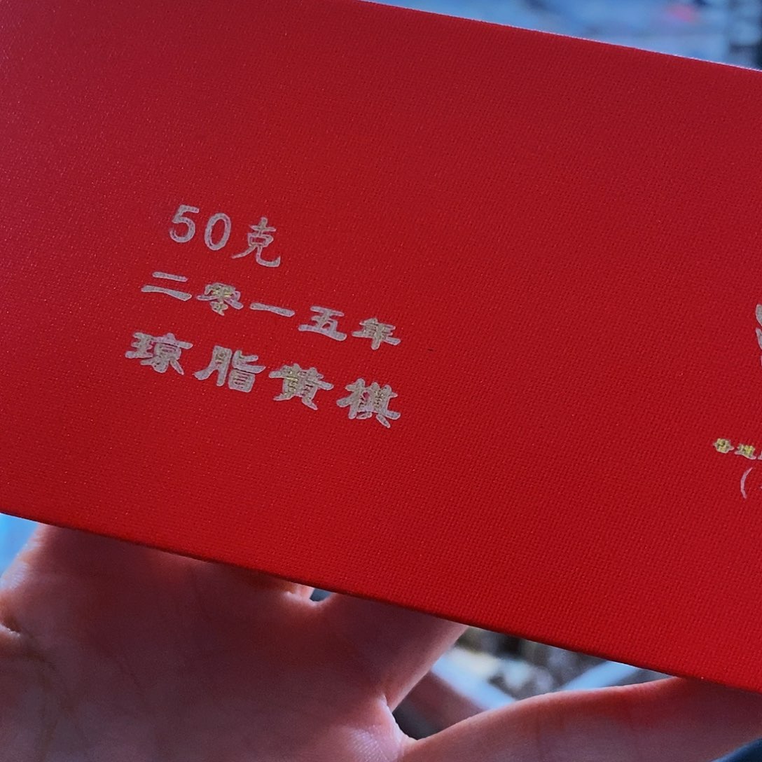 娜娜香舍专属闪购链接