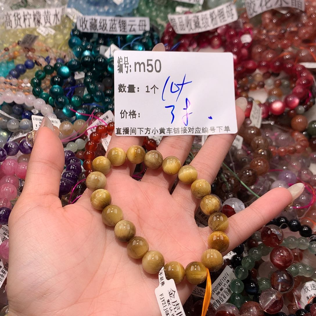 水晶手串未镶嵌50¥！……