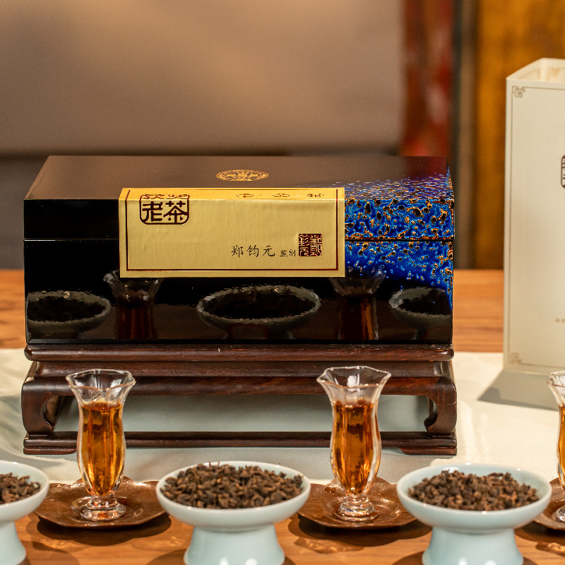 【瓷见如故】台湾百年郑福星· 获奖老茶 一王二金三银茶叶套组