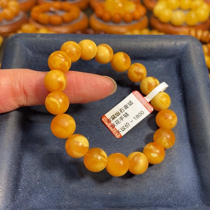 蜜蜡手链未镶嵌蜜蜡