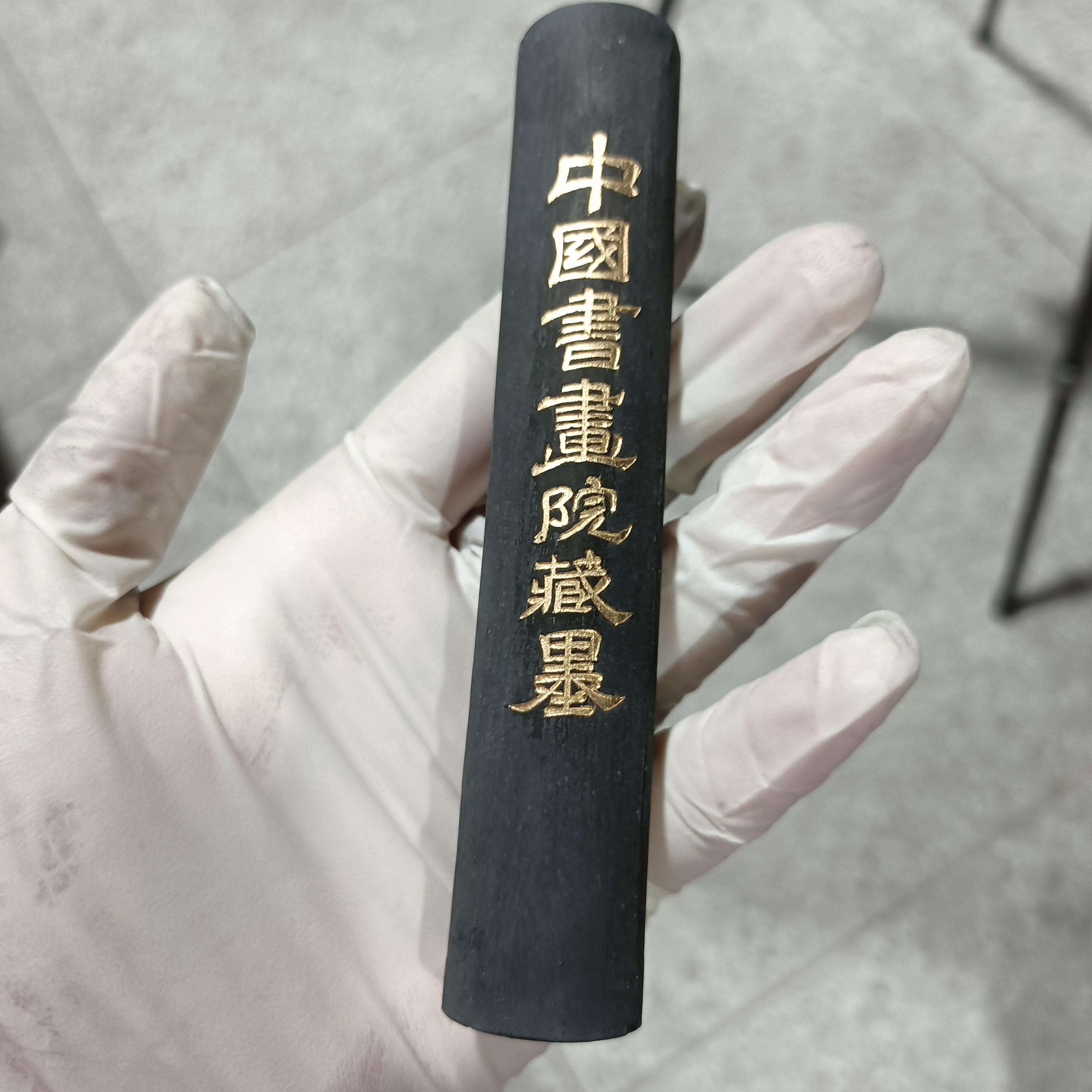 80年代微瑕2两书画院藏墨1条徽墨