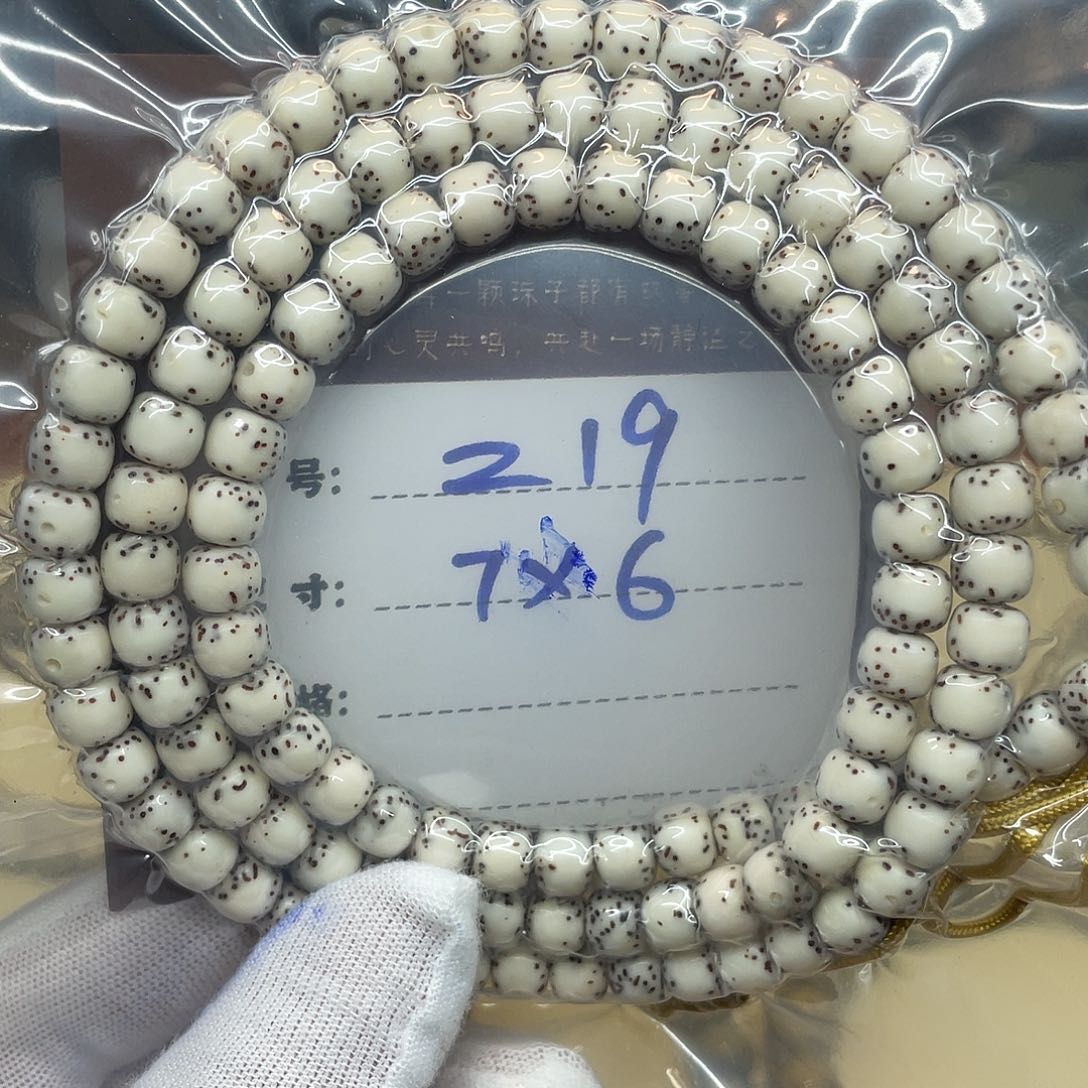 星月菩提吊坠不**篮星月z 19