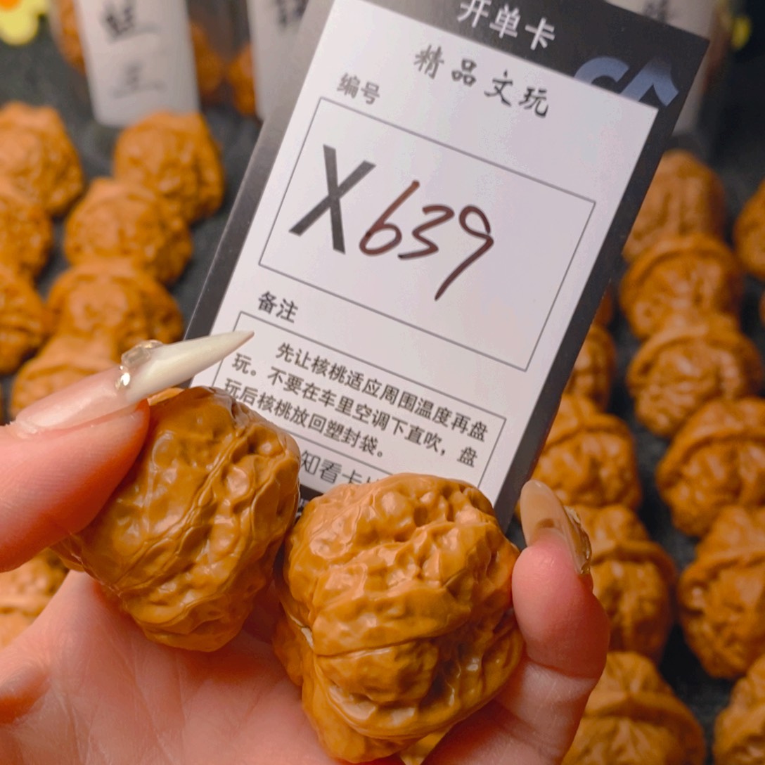 手串/手链核桃蛤蟆