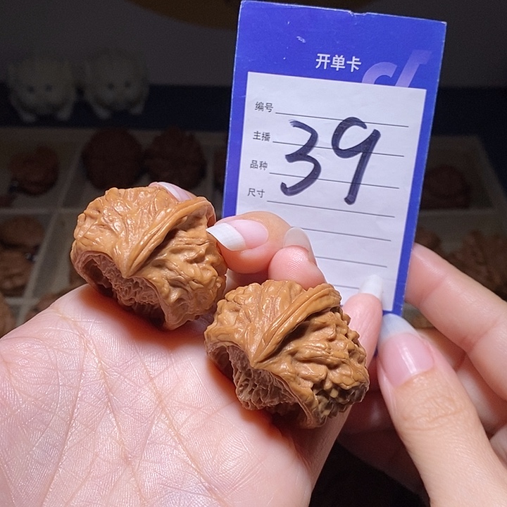 文玩核桃把件三棱聚宝盆