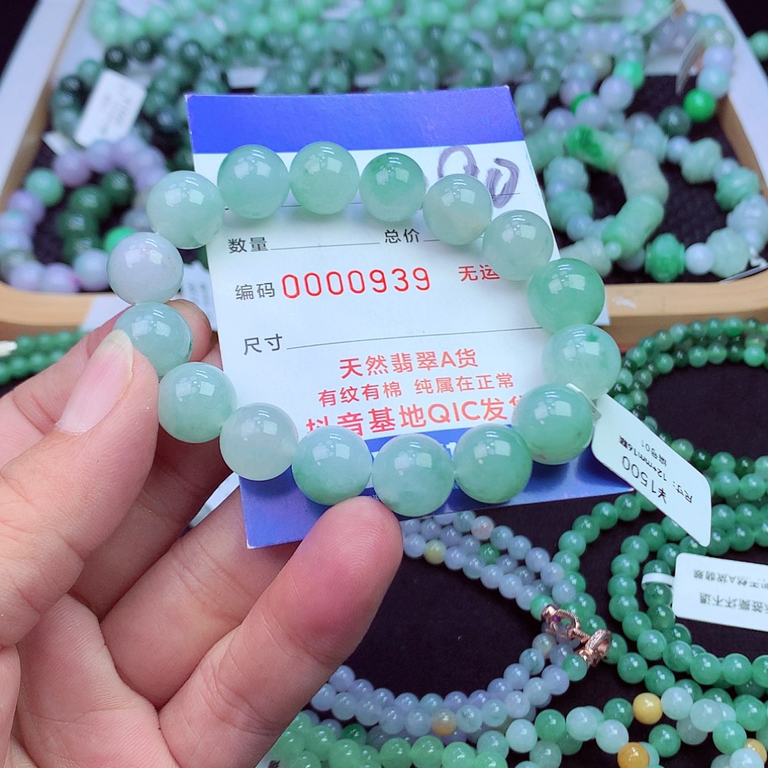 灬***空翡翠未镶嵌毛衣链