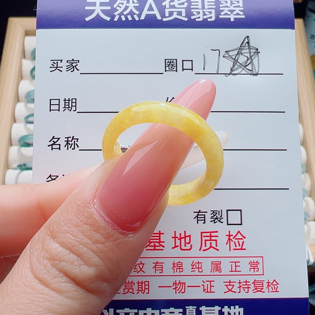 翡翠未镶嵌戒指天然