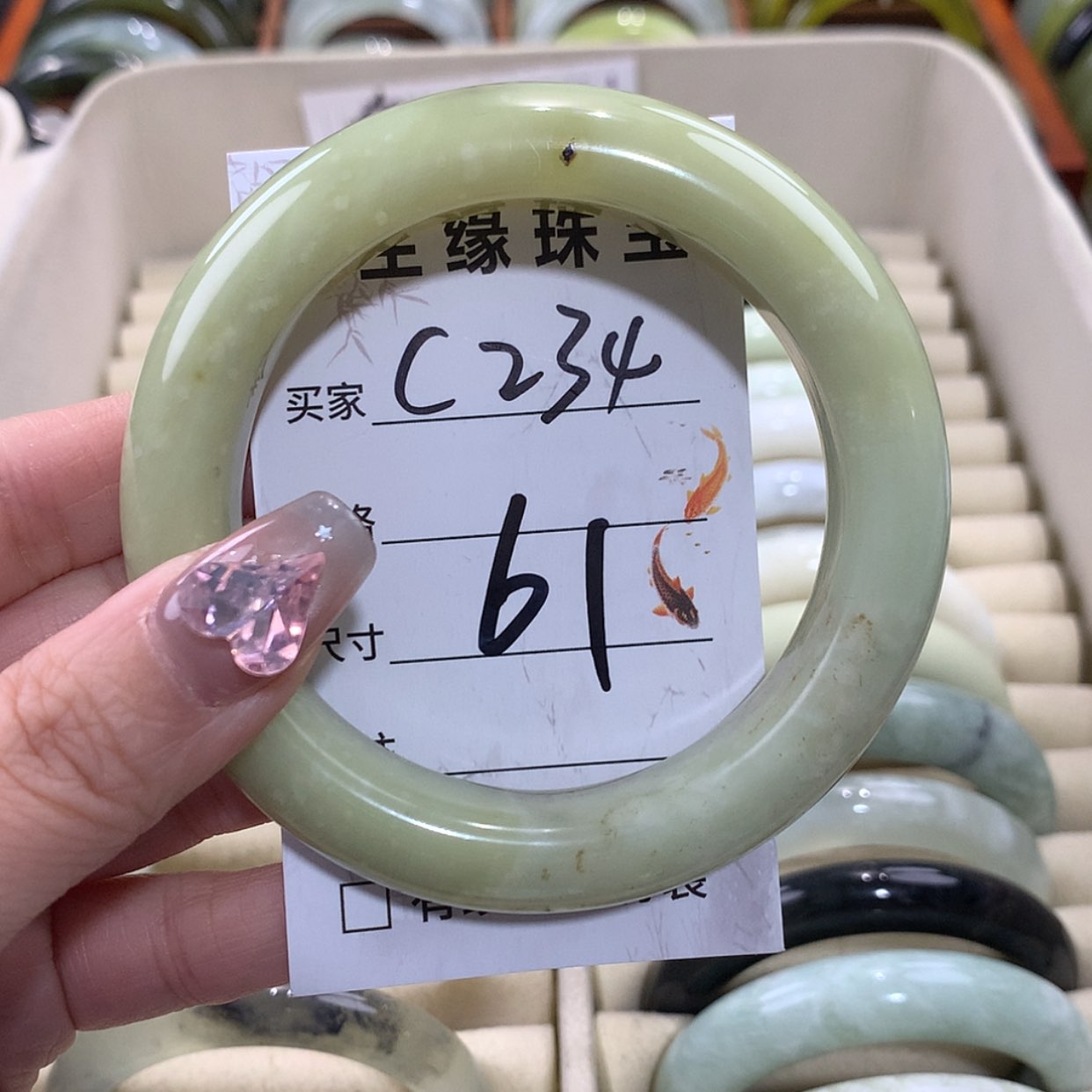 【闪购商品】未镶嵌蛇纹石玉手镯