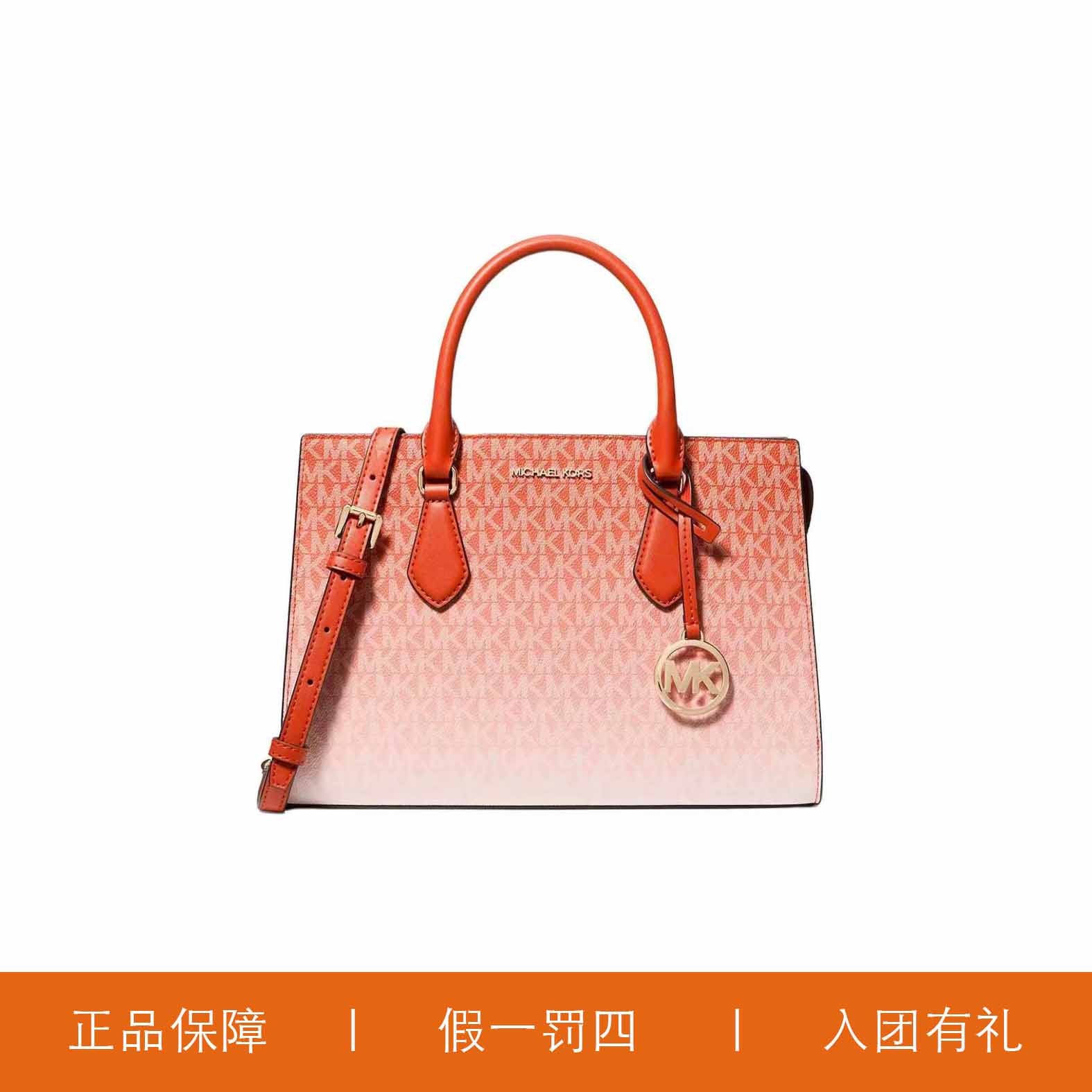 95新 MICHAEL KORS/迈克高仕 MK过度查理包/C3023/32X25X11