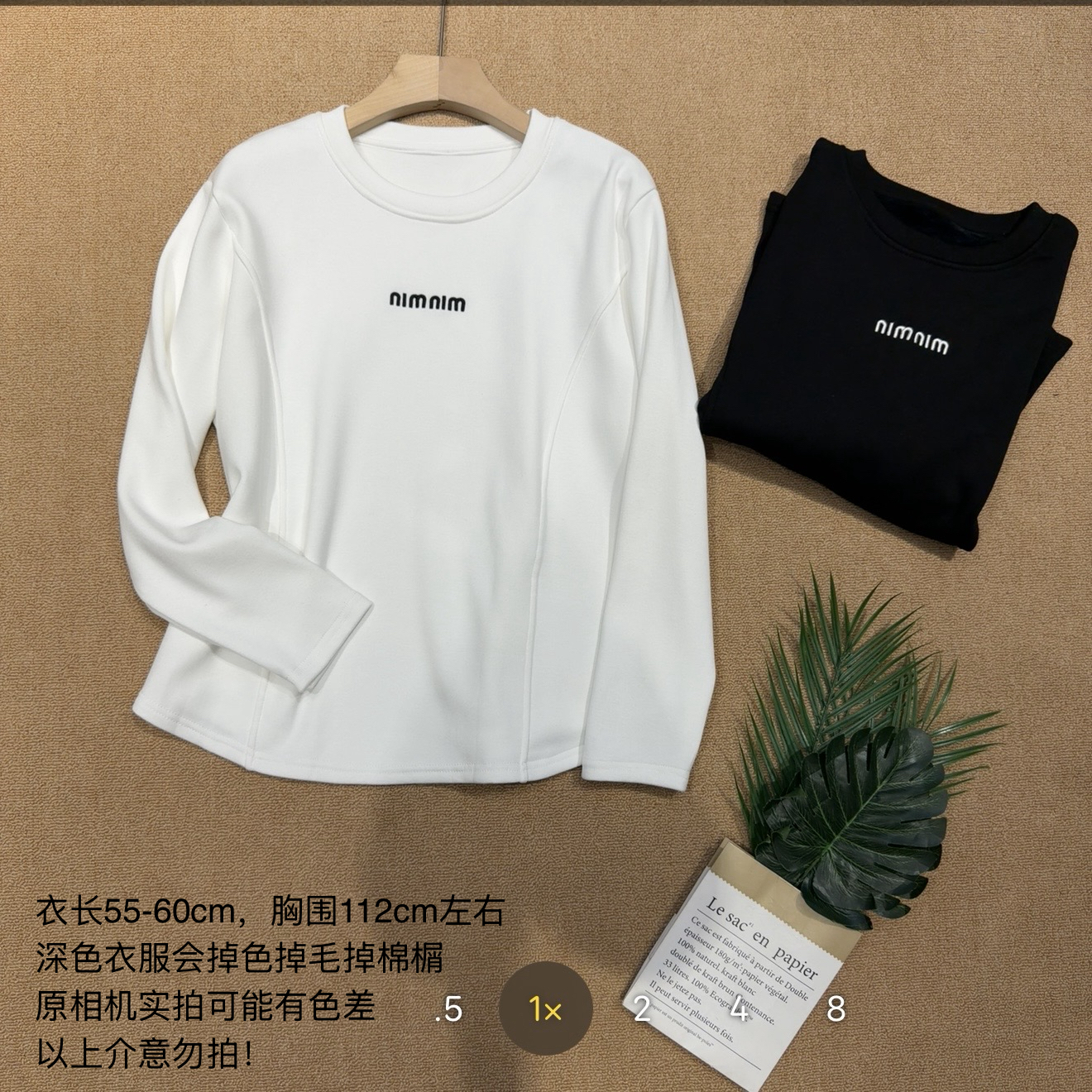 【小妹店】大版小蛮腰字母加婴儿绒长袖T恤68032