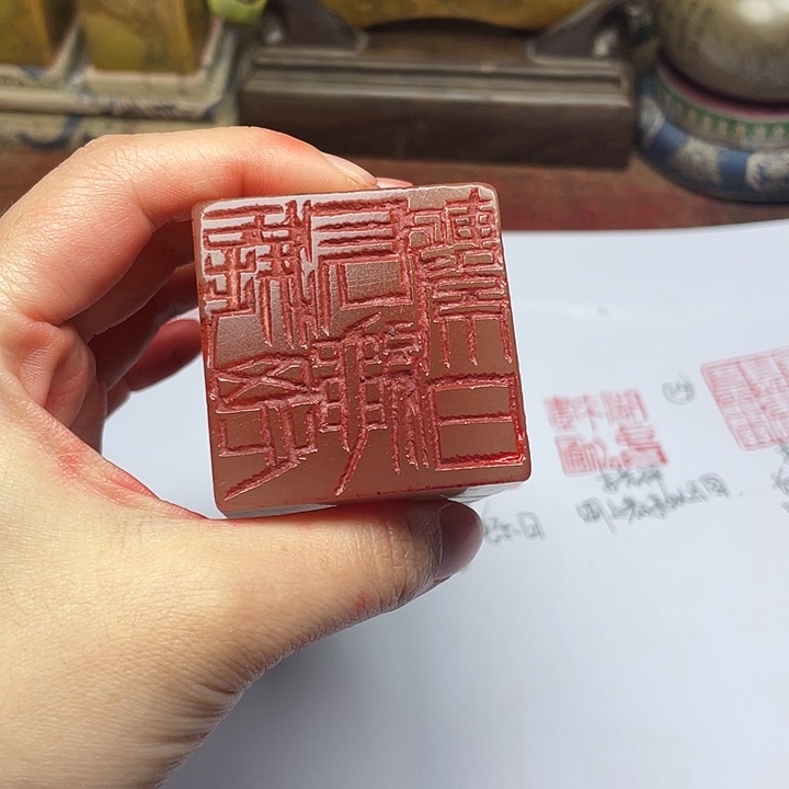 韩***俊印石寿山石芙蓉石