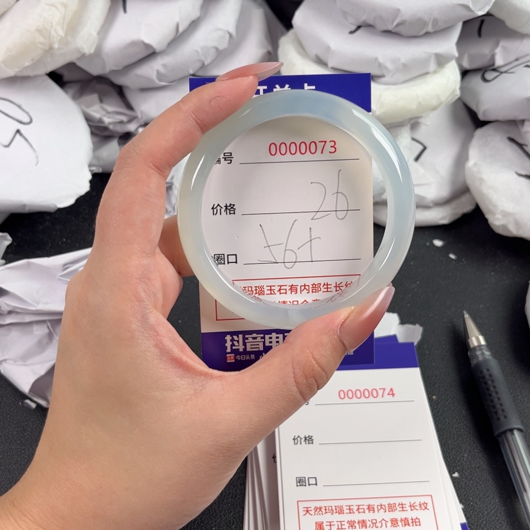 玛瑙/玉髓手镯未镶嵌73