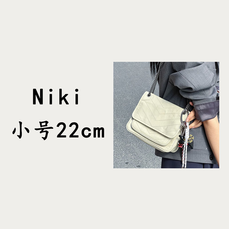 【22cm小号Niki】2025年夏季新款时尚单肩斜挎包