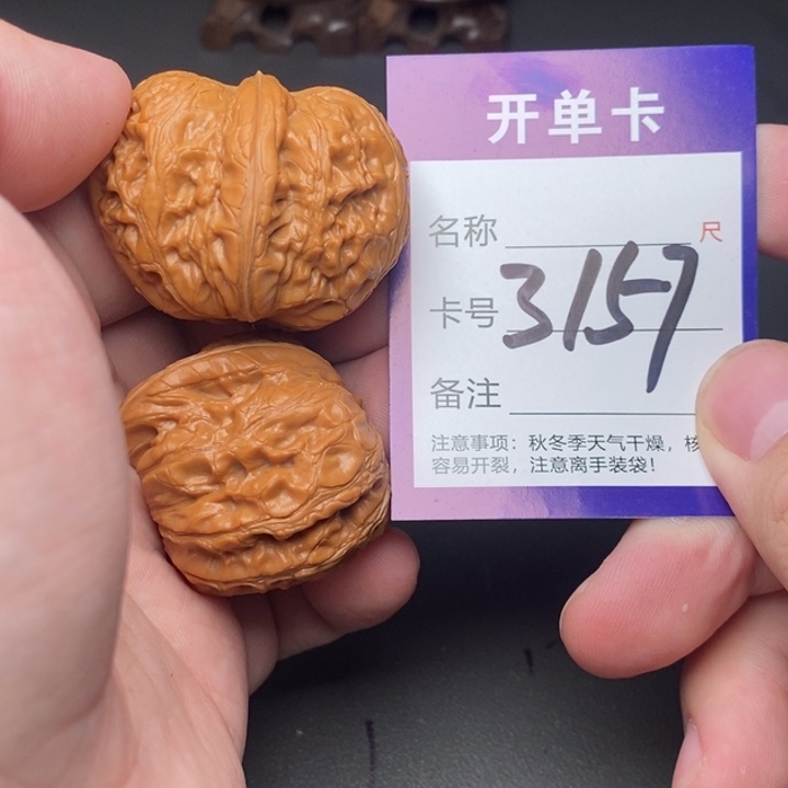 吊坠文玩核桃好果子