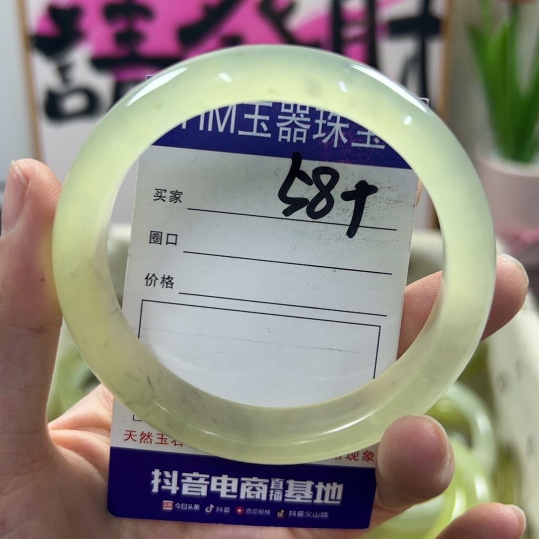 蛇纹石玉手镯未镶嵌187