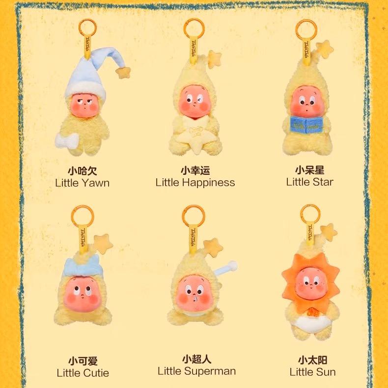 星星人系列毛绒挂件潮公仔