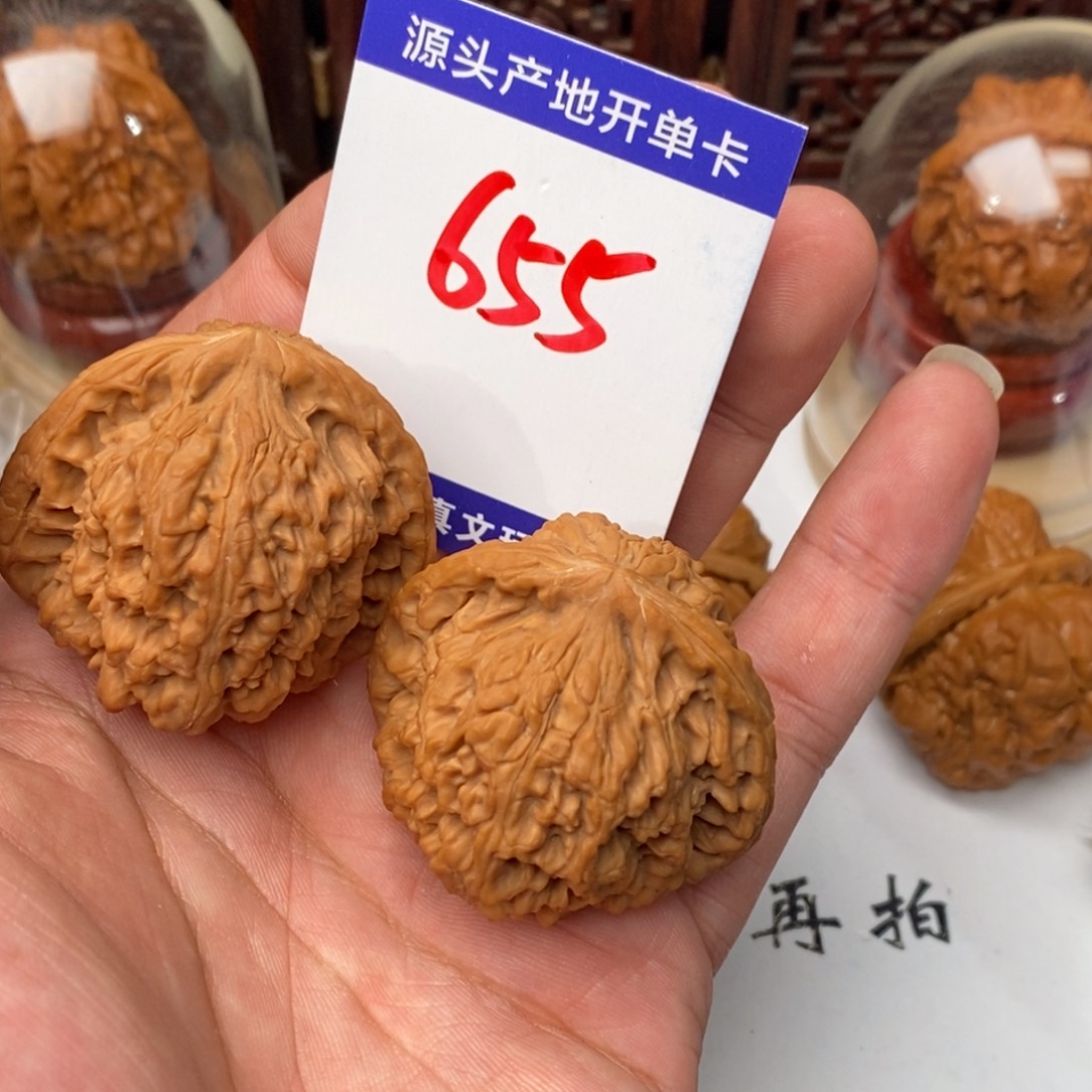 禹***文玩核桃吊坠核桃一对