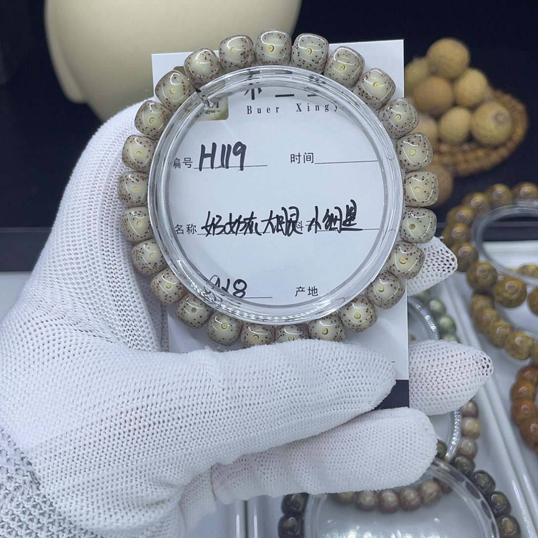 星月菩提手串H古灰冰