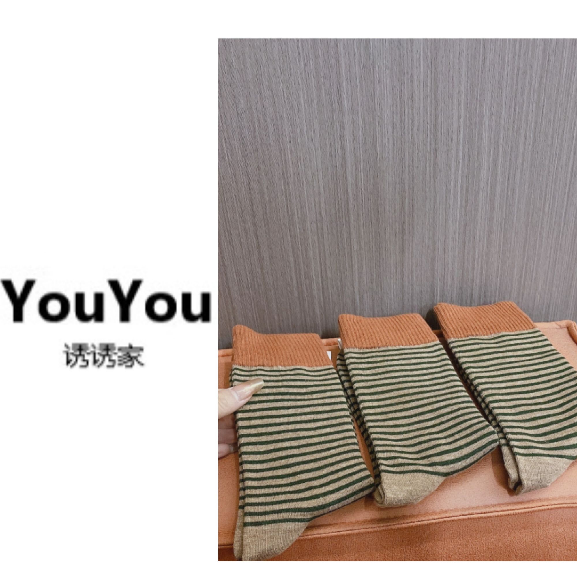 自留款百搭拼色条纹袜