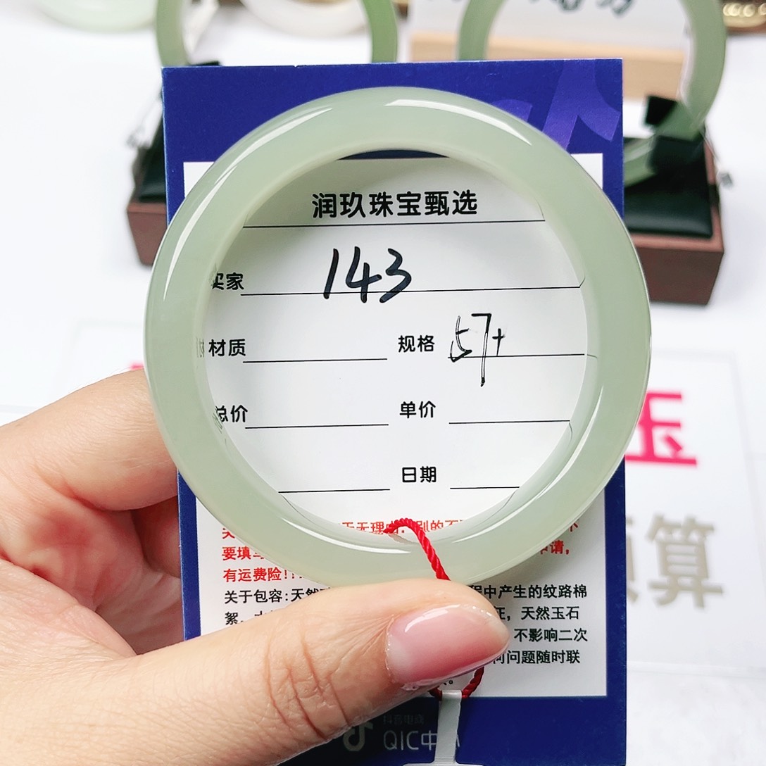 和田玉手镯未镶嵌