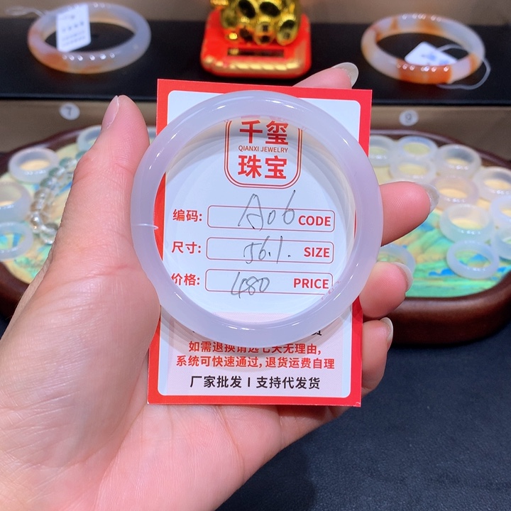 玛瑙/玉髓手镯未镶嵌