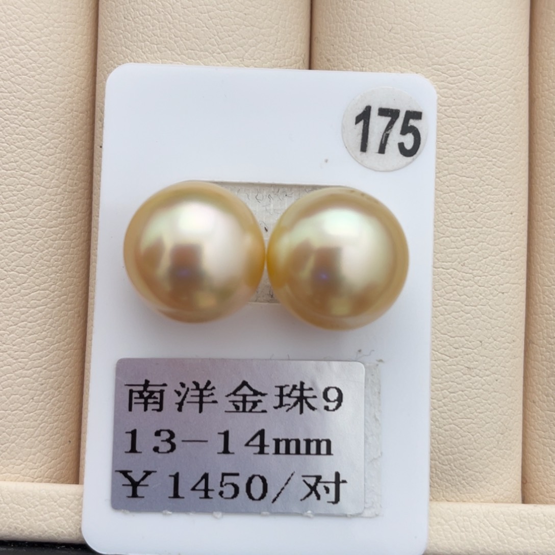 海水珍珠其他未镶嵌13-14mm