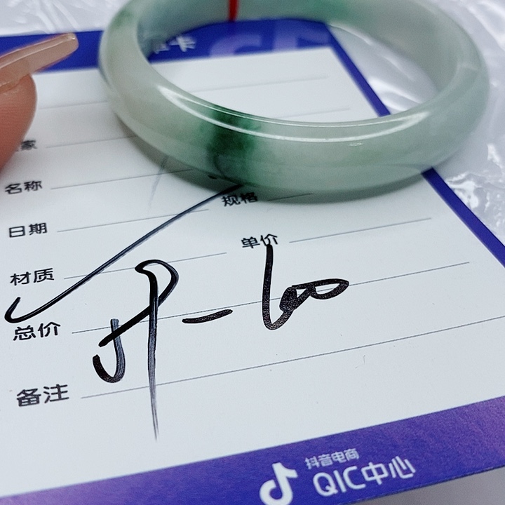 翡翠手镯（圆镯）未镶嵌