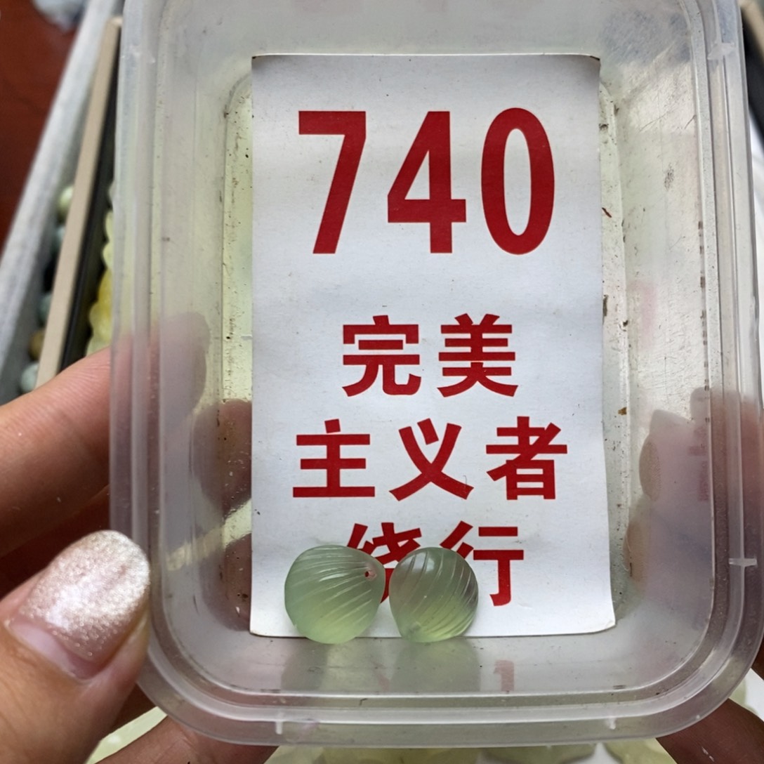 蛇纹石玉未镶嵌挂坠