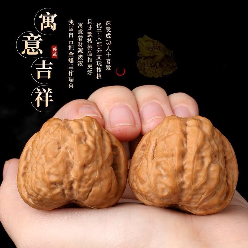 文玩核桃直播选购链接3